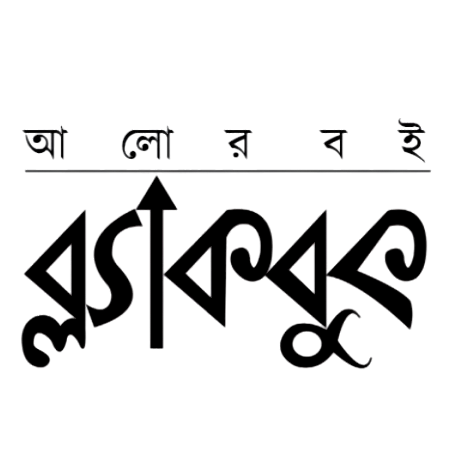 logo of my black book