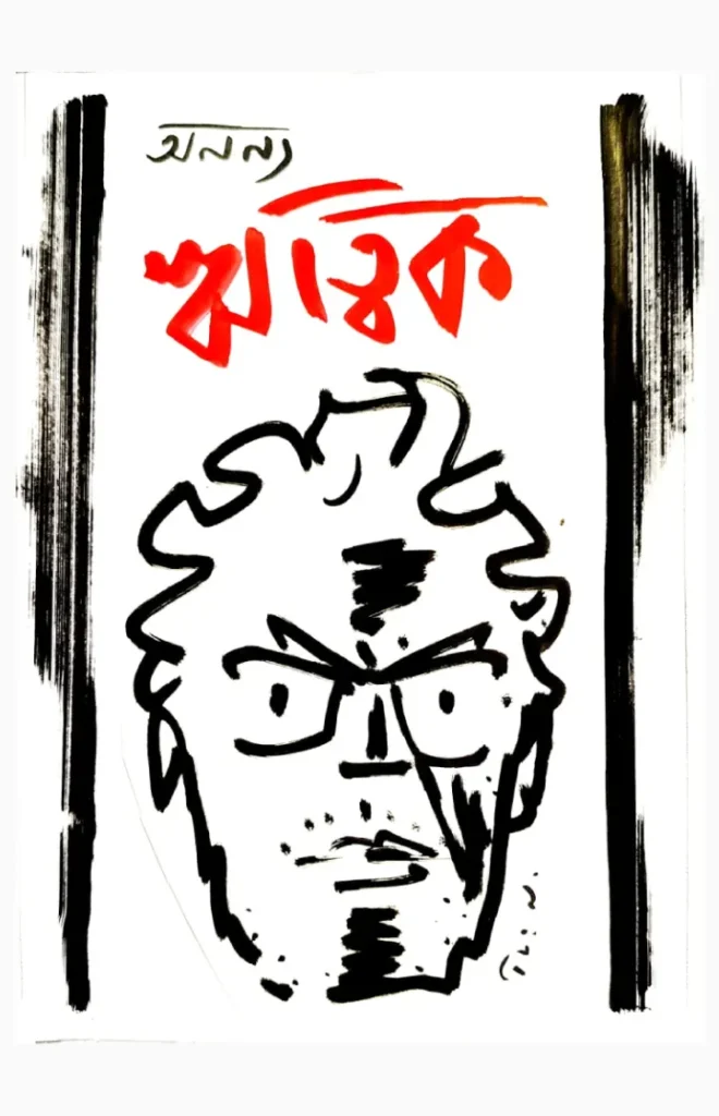 ritwik ghatak